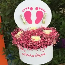 بوكس المولود "مبروك ما جاكم"